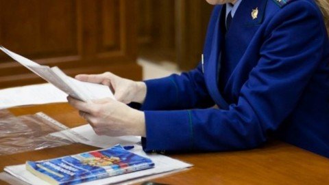 После вмешательства прокуратуры г. Усолье-Сибирское восстановлены права потребителей при оказании платных медицинских услуг